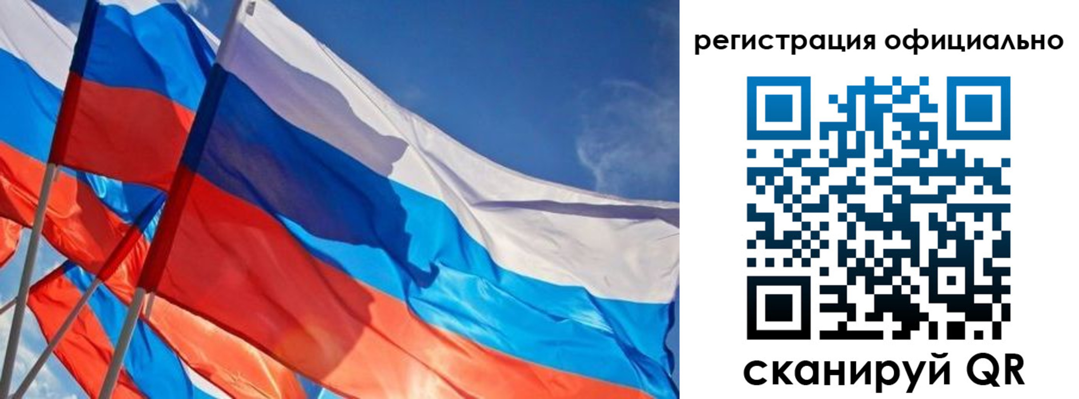 временная регистрация недорого в Сосногорске