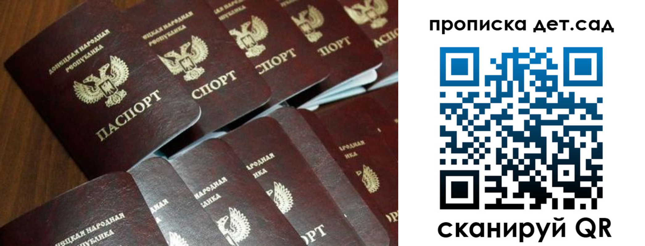 миграционный учет в Сосногорске